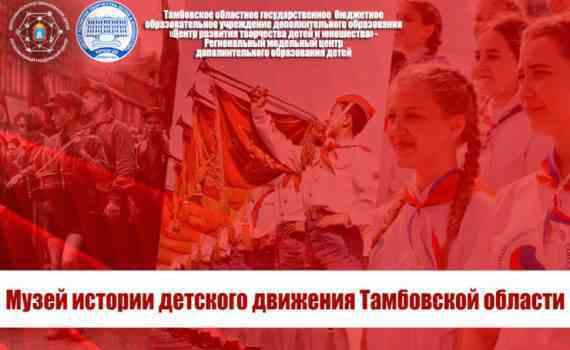 музей истории дд