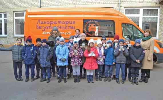 дни безопасности