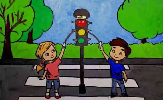 дорога глазами детей 2019