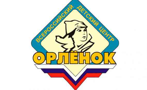 в центре событий