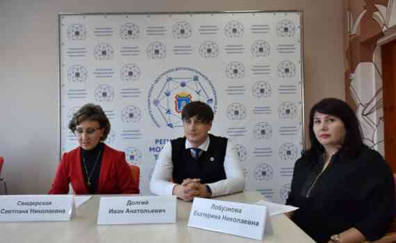 вебинар-29окт