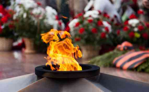 вечный огонь