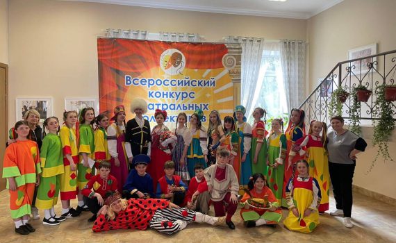 всероссийский конкурс