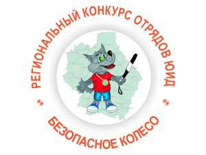 конкурс