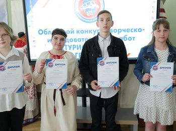 Туристическое 2-min