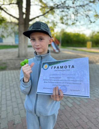 WhatsApp Image 2023-05-04 at 20.35.50