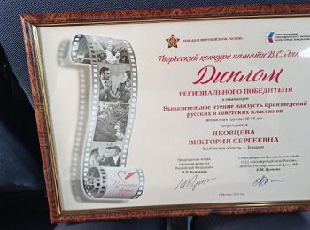 IMG_20230706_153243_390