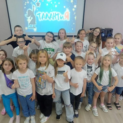 летний отдых