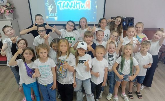 летний отдых