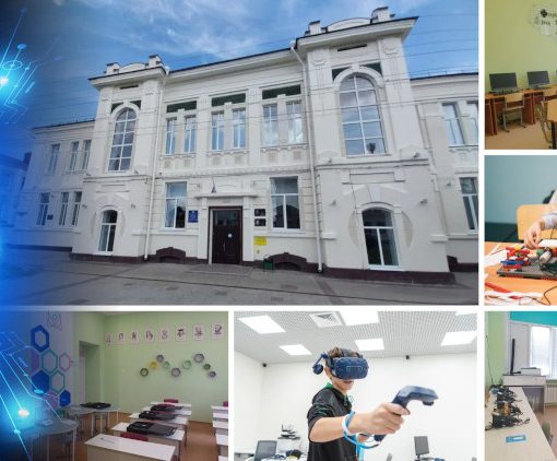 школьный кванториум