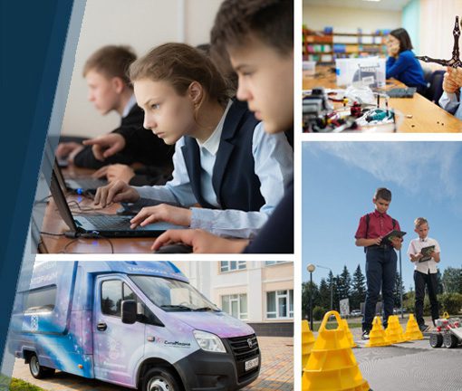 мобильный кванториум