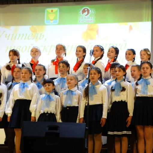 поздравление