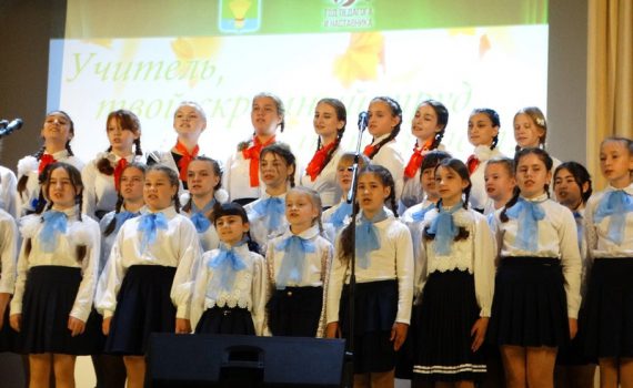 поздравление