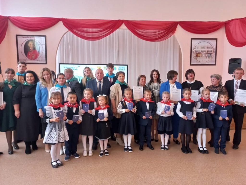 туристический паспорт