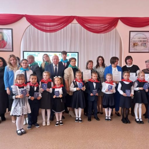 туристический паспорт