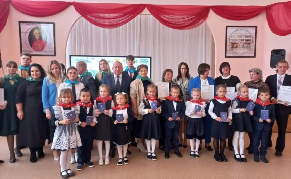 туристический паспорт