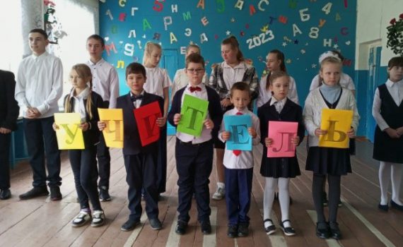 поздравление