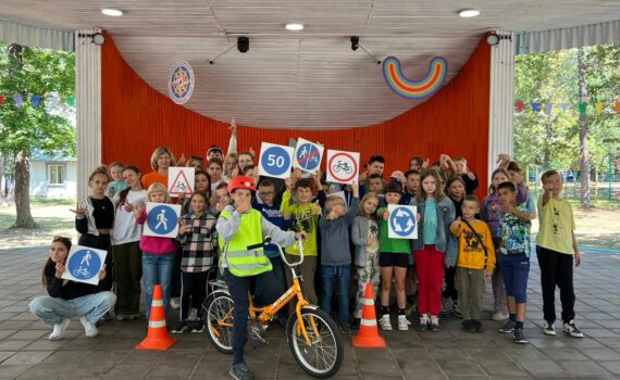 лаборатория безопасности