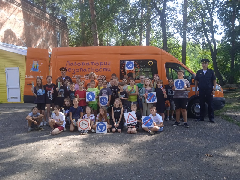 лаборатория безопасности