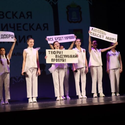 конференция