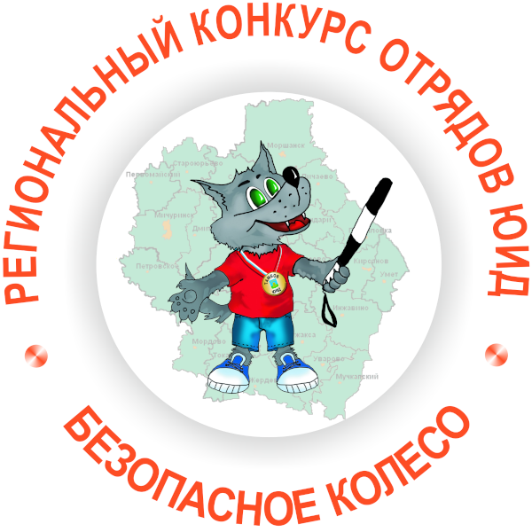 конкурс