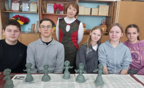 региональная школа