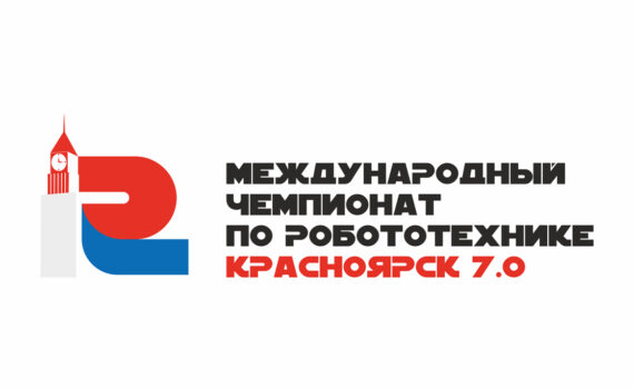 чемпионат
