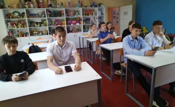 мероприятие
