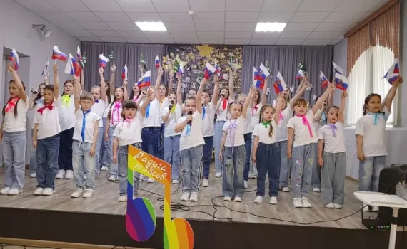 концерт