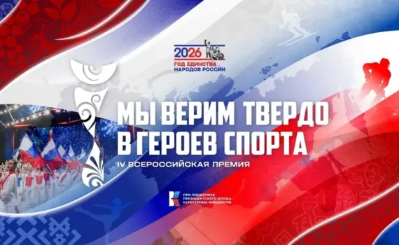 премия