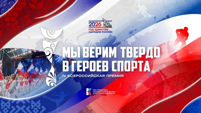 премия