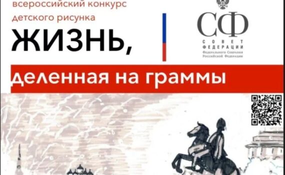 конкурс