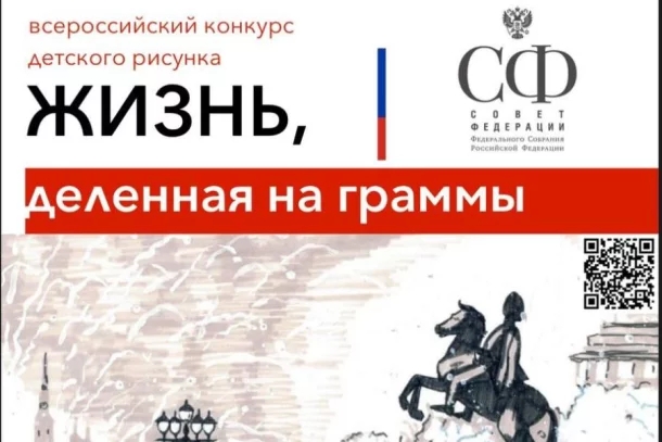 конкурс