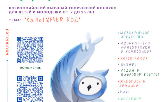 конкурс