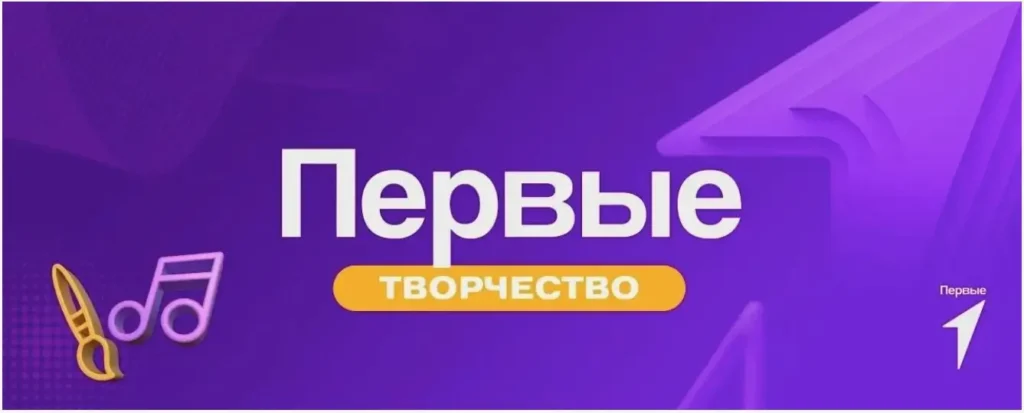 проекты