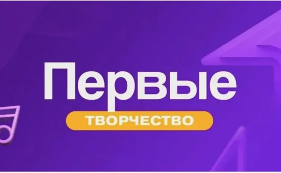 проекты