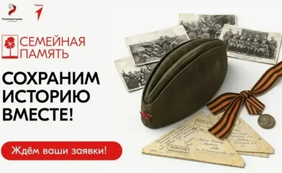 конкурс