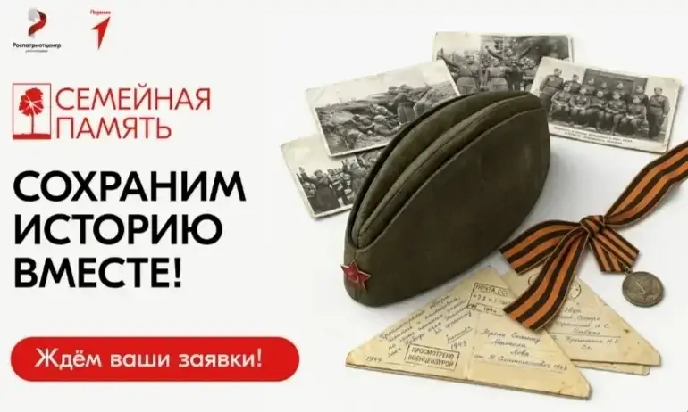 конкурс