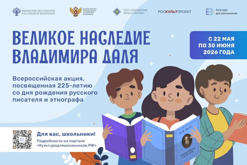 конкурс
