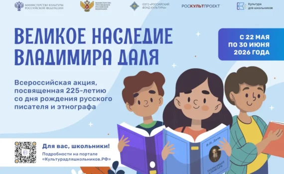 конкурс
