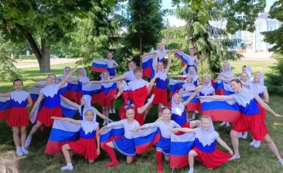 праздник