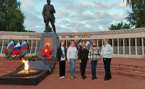 акция