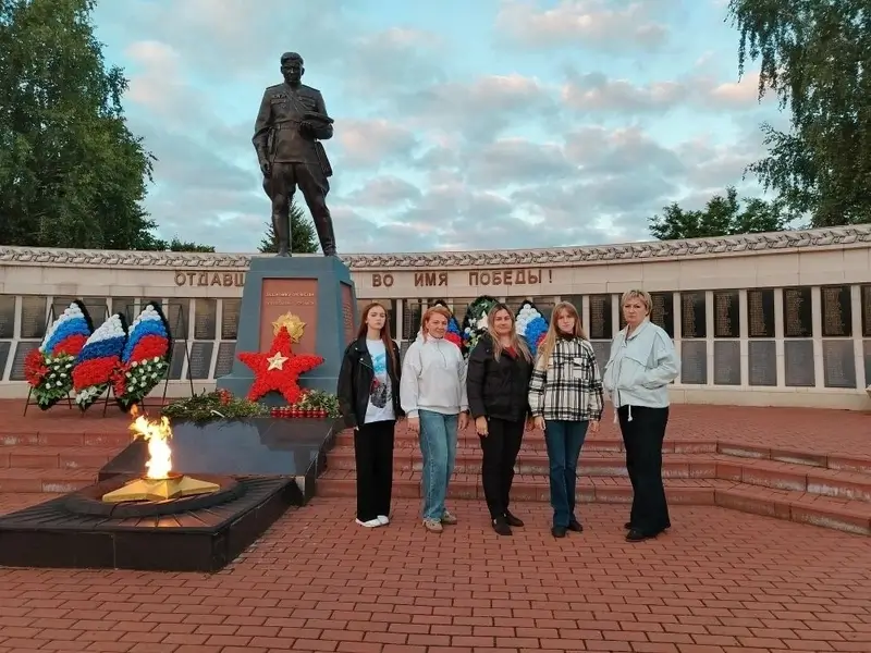акция
