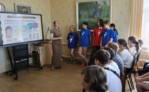 занятие