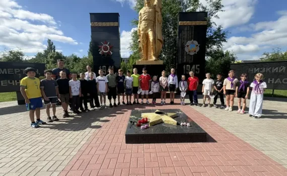 память