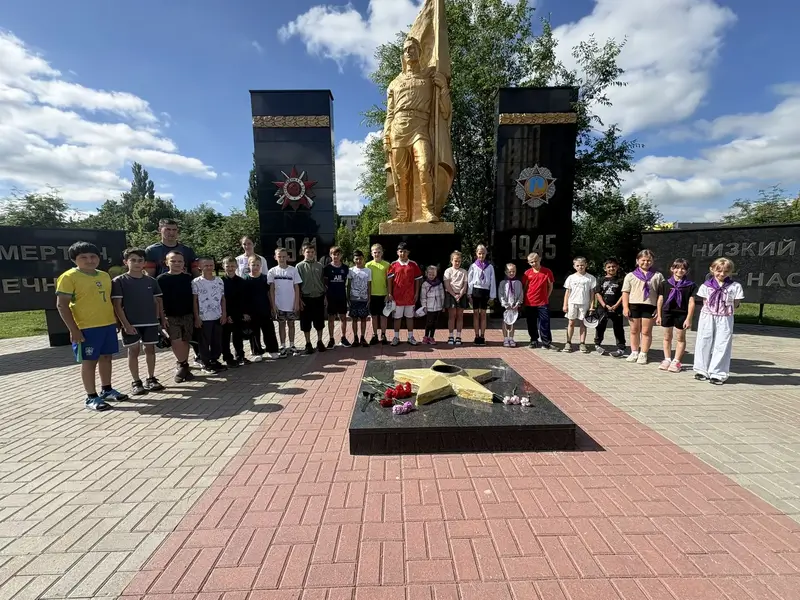 память