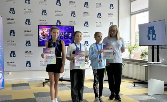 соревнования