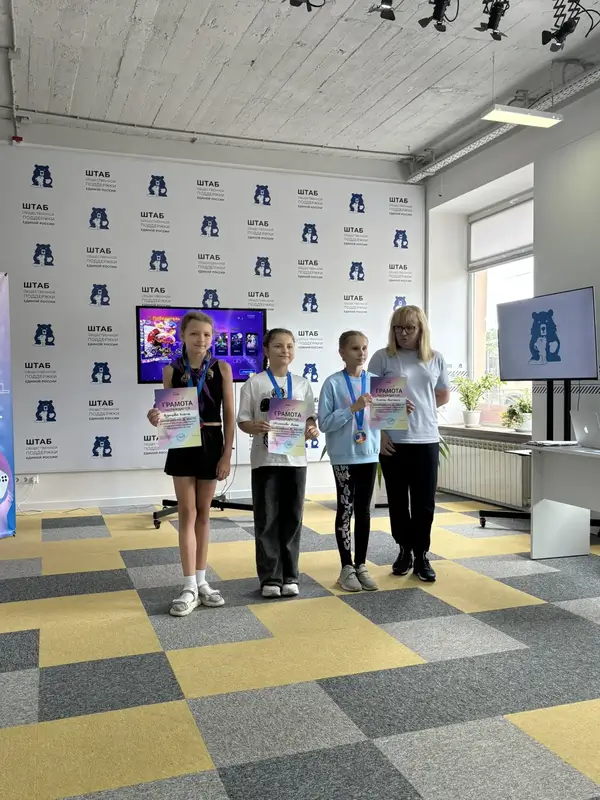 соревнования