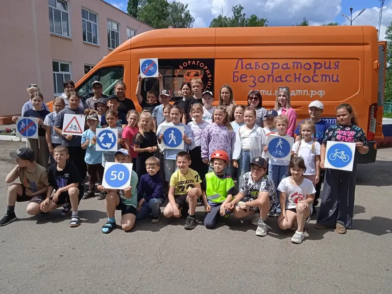 безопасность