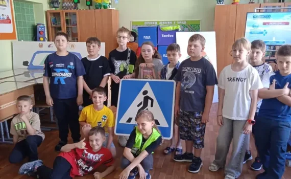 занятие